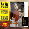 个人写真杂志相册制作云南丽江西藏民族风旅拍旅游旅行纪念册定制