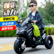儿童电动摩托车大号双驱蓝牙男女小孩宝宝三轮车2-6-8岁玩具车