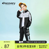 Discovery童装儿童运动套装2024秋季男童春秋外套裤子两件套