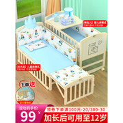 婴儿床实木无漆宝宝，床儿童床新生儿小床拼接大床婴儿摇篮床