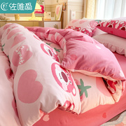 草莓熊纯棉(熊纯棉)被套，单件儿童全棉床单，被罩三件套粉色女孩被单套1.5米