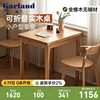 加兰实木餐桌小户型家用餐厅吃饭桌子现代简约橡木多功能折叠饭桌