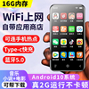 酷播mp5全面屏可上网wifi蓝牙版音乐播放器mp4mp3随身听外放迷你