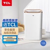 TCL DED12E大功率除湿机家用抽湿机静音除湿器工业吸湿抽湿器