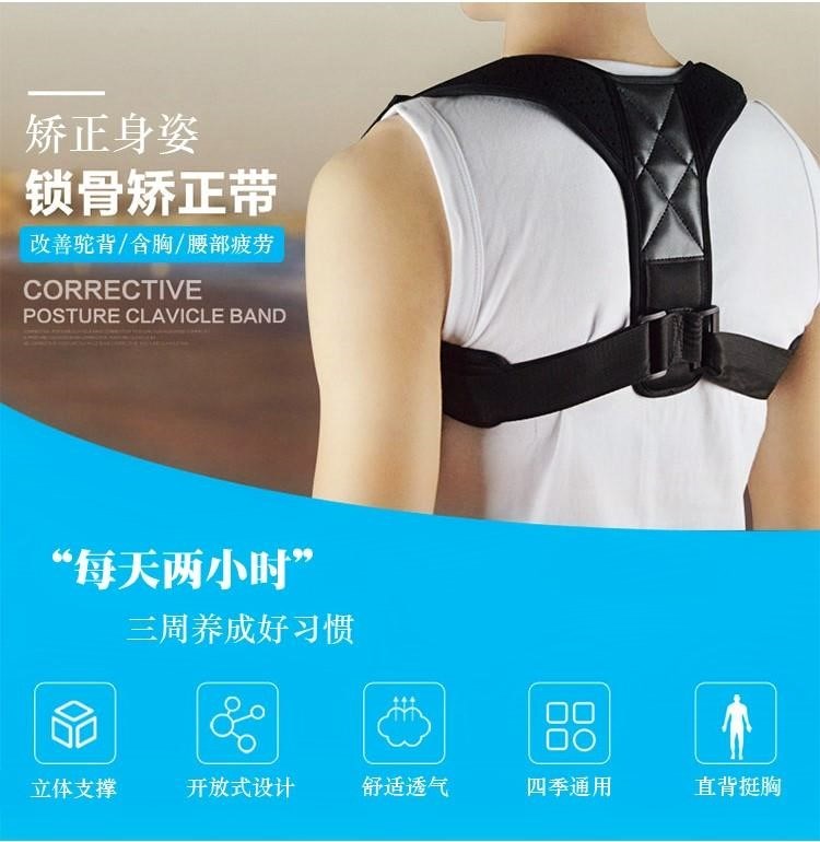 humpback correct adult lady student children invisible straps Artifactin the Personal Care/Health/Massage equipment , Slimming , Posture supplies category - from Buy2taobao.com to provide professional Taobao agent buy service