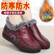 老北京布鞋女冬季2023加绒棉鞋加厚防水防滑软底中老年妈妈保暖鞋