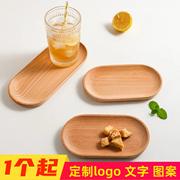 榉木茶盘日式木托盘迷你小木盘一人，用实木餐盘木质茶托咖啡点心盘