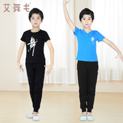 儿童舞蹈服男童夏季短袖舞字服男生黑色跳舞练功服男孩中国舞套装