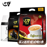 越南中原G7咖啡特浓50包800g浓醇700克原味甄典三合一速溶咖啡粉