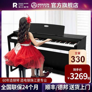 珠江艾茉森vp119s电钢琴，88键重锤，家用专业初学者电子数码钢琴
