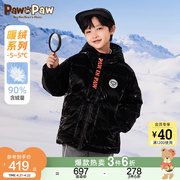 PawinPaw卡通小熊童装冬男童儿童亮面连帽羽绒服保暖加厚外套防水