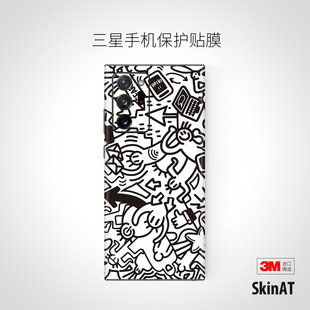 SkinAT 适用于三星S24+背面贴膜手机壳贴纸S24Ultra手机膜 三星彩色保护膜