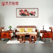 红木家具缅甸花梨木宝座组合新中式大果紫檀全实木客厅沙发八件套