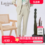 Lavinia 工作西裤女职业工装2024夏高腰直筒休闲哈伦裤J33K04