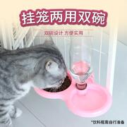 宠物食盆挂盆食碗宠物碗挂笼宠物碗双碗狗碗猫碗碗塑料