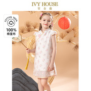 ivyhouse常春藤儿童装女童，连衣裙夏中式国风素雅改良小旗袍