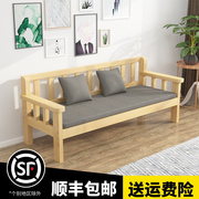 实木沙发组合全实木小户型客厅，木质长椅新中式，三人位经济型木沙发