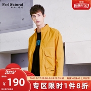 fn自然感觉男夹克，青少年立领防风纯色口袋，夹克黄色薄款外套83173