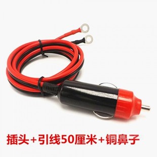 汽车逆变器车载点烟器插头，12v24伏转220v电源转换线通用连接*