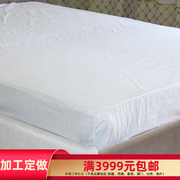 床笠定制1.8*2.0纯白色配套北京宾馆酒店专用床笠1.5米1.2米1.3米