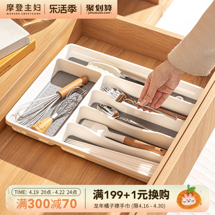 摩登主妇筷子收纳盒厨房抽屉收纳分隔餐具叉勺子分格橱柜整理盒