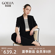 歌莉娅短袖短裤外套，女2024夏季三醋酸黑色外搭上衣1c4l6m170