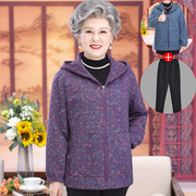 中老年女装秋款奶奶喜庆毛呢，外套宽松妈妈，80岁老太太拉链连帽开衫