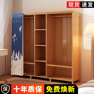 衣柜家用卧室简易组装儿童布衣橱实木结实耐用小户型2024