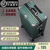 袋鼠行李箱男学生大容量，密码箱万向轮26旅行箱24铝框拉杆箱女