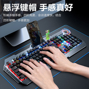 新盟曼巴狂蛇机械手感有线键盘，鼠标套装台式电脑家用吃鸡游戏usb