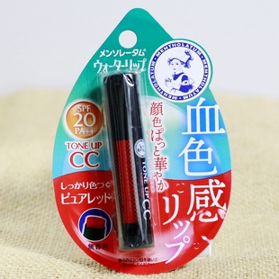 日本mentholatum曼秀雷敦保水力，无色淡彩润唇膏spf20闵玧其同款