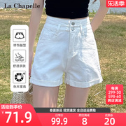 拉夏贝尔高腰牛仔短裤女2024年夏季宽松显瘦白色a字卷边热裤