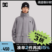 DCSHOES 春季款男士运动风衣后背充孔个性潮流宽松外套