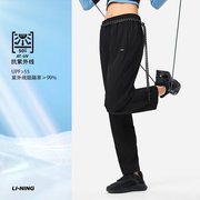 李宁女子直筒冰感舒适防晒运动裤2024夏季健身长裤AYKU480