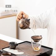 复古功夫茶具套装家用小型茶盘茶壶茶杯整套客厅办公室泡茶器日式