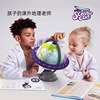 科学罐头3合1高清发光世界，地球仪儿童中小学生用地理摆件灯20cm大