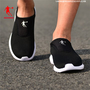 乔丹男黑色跑步鞋超轻网面，透气懒人运动鞋，品牌一脚蹬赤足波鞋