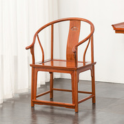红木家具缅甸花梨木圈椅中式官帽椅围椅仿古主人椅大果紫檀太师椅