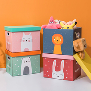 儿童玩具箱可折叠纸质，收纳箱可爱卡通整理箱大号，储物箱礼物盒子