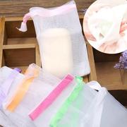 洗面奶起泡网香皂袋可挂式手工皂收纳袋便携肥皂袋洁面洗脸打泡网