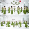 入画江南舞蹈服装绿色跳舞长裙春三月上春山演出服声声慢表演裙子