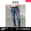 GXG男装 商场同款经典直筒水洗蓝牛仔裤休闲裤 24年夏G24X052016