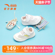 安踏儿童学步鞋舒适夏季女宝宝小白鞋网面透气板鞋软底运动鞋