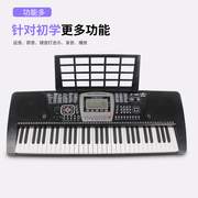 新韵61键电子琴XY-329仿钢琴键儿童成人初学电子琴