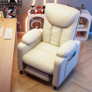 懒人电脑椅子家用太空沙发舱可躺电竞椅多功能久坐舒服单人靠背椅