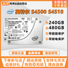 intel英特尔s4500s4510240g480gsata企业级固态硬盘服务器