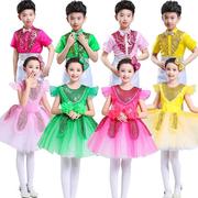 六一儿童演出服女童蓬蓬纱裙亮片小学生合唱服男幼儿园舞蹈表演服