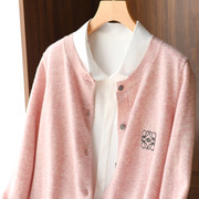 秋冬季刺绣粉色羊绒开衫，女毛衣针织衫，韩版宽松100%纯羊毛短款外套