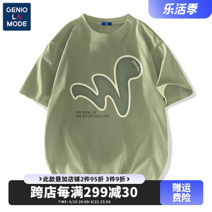 geniolamode浅绿色短袖t恤男纯棉，夏季薄荷曼波，风宽松重磅半截袖