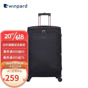 WINPARD/威豹拉杆箱商务旅行箱密码箱托运箱登机箱布箱耐摔行李